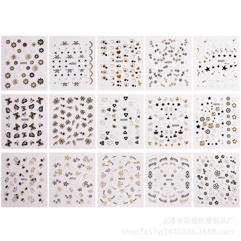 712贴纸07458