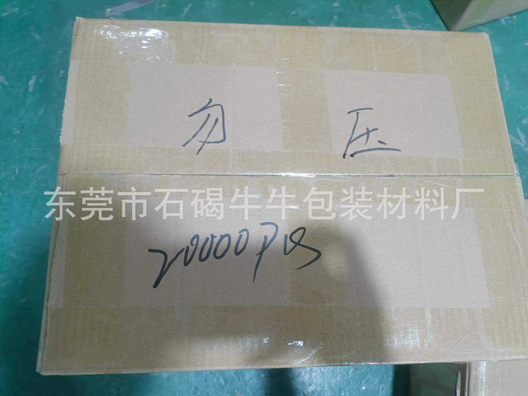 微信图片_20221018081549