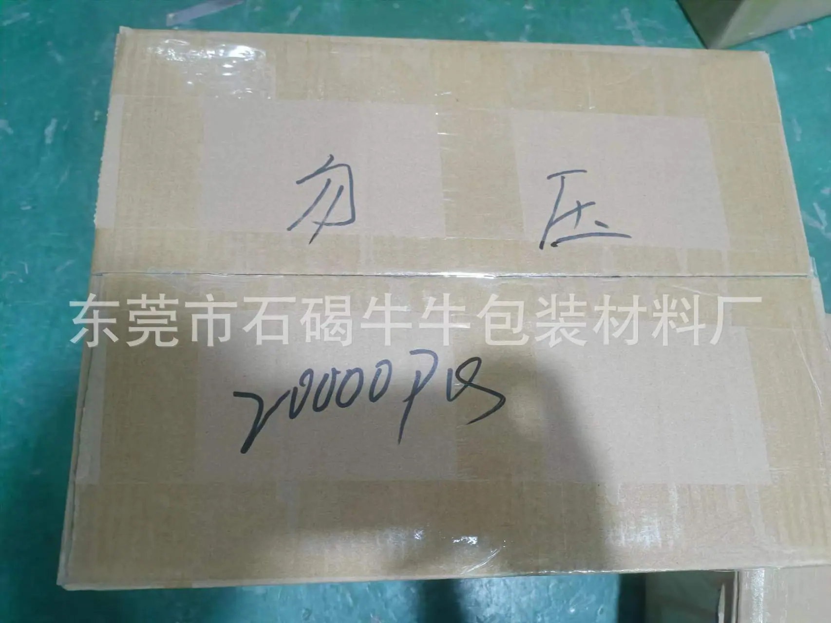 微信图片_20221018081549