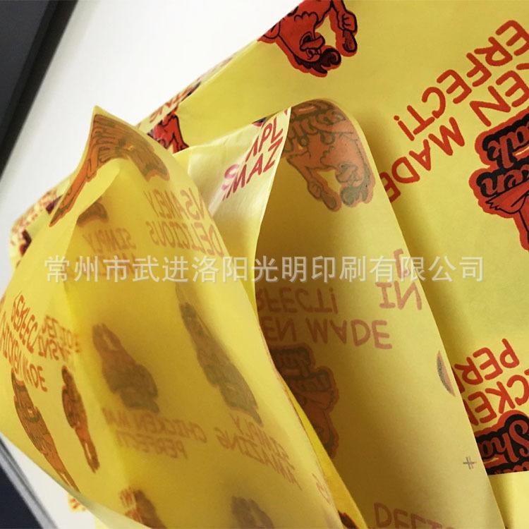 蜡光纸 黄色1.jpg