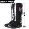 Botas de chuva grossas, de cano alto, respiráveis, absorventes de suor, antiderrapantes para homens, disponíveis em tamanhos grandes, com acolchoamento extra, adequadas para trabalhos industriais e de mineração, e com sola quente e isolada