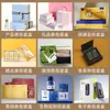 Embalagem de Goji Berry Especial de Gansu Caixa de Presente Personalizada Caixa Premium para Avião Design Gratuito Caixa de Papel com Tampa Articulada Produtos para a Saúde