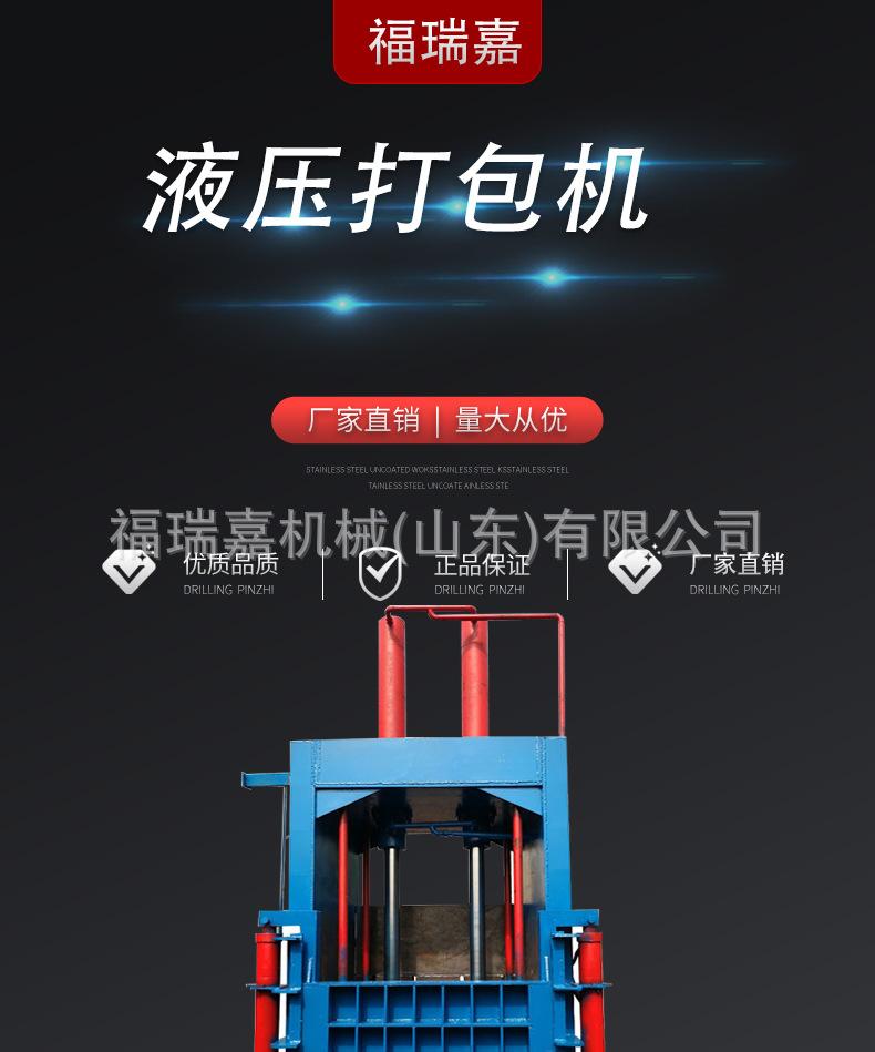 液压详情_01.jpg