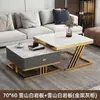 Mesa de centro de losa de roca de lujo ligero, sala de estar, diseño minimalista moderno todo en uno, adecuada para apartamentos pequeños, juego de mesa de centro para espacios pequeños
