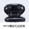 Taburete Alto Superficie 10*10 Superficie del Asiento Accesorios para Taburete Alto Silla de Computadora Giratoria Ajustable Respaldo para el Hogar Superficie del Asiento de PU Se Vende por Separado
