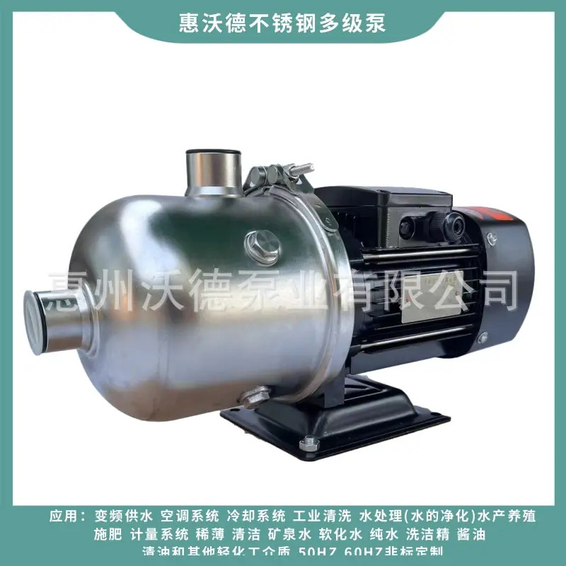 CHL卧式轻型泵4