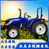 Tractor Lovo King de Invernadero Tracción en las Cuatro Ruedas Diésel M704-2H para Arar Tierra, Rotocultivador, Uso Agrícola, Pequeño Tracción en las Cuatro Ruedas