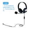 Auriculares para juegos E-Sports montados en la cabeza Auriculares con cable para computadora para escuchar y hablar para niños y estudiantes Aprendizaje de inglés Dropshipping
