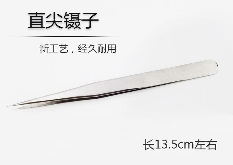 详情1