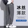 Pantalones de Verano Finos de Seda Helada para Hombre, Pantalones Jogger de Marca de Moda, Versátiles, Casuales, Cómodos, Largos