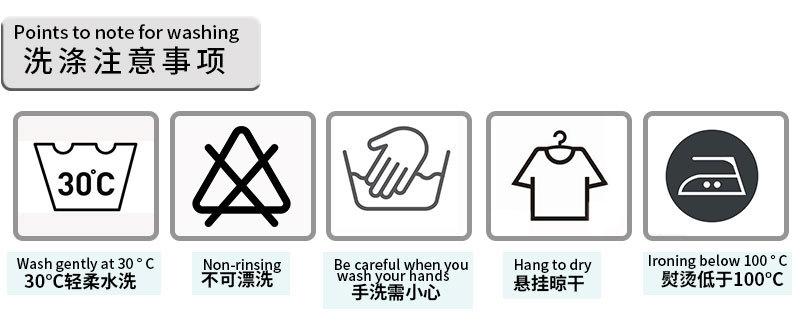 洗涤
