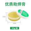 Pasta de Soldadura de Alta Calidad Teléfono Móvil Computadora Flujo Auxiliar Pasta de Soldadura Sin Plomo Respetuosa con el Medio Ambiente Pasta de Soldadura Soldador Eléctrico Soldadura Reparación Pasta de Soldadura