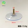 Venta Directa de Fábrica Ventosa Ecológica con Tornillos Plástico PVC Cabeza de Hongo Ventosa Transparente Ventosa con Agujero para Tornillo Gancho