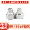 Herrajes al por mayor Sujetadores Tornillos para panel Pf420-M4-09-0-Bl Negro Accesorios Sueltos Clavos de acero inoxidable