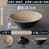 Kaibaiya vajilla de melamina tazón para fideos comercial malatang fideos de arroz ramen tazón grande para sopa imitación de porcelana especial para tienda de fideos tazón para ensaladas