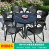 Conjunto de Mesa y Sillas para Patio Exterior Mojia Silla de Plástico Mimbre Respaldo Sencillo Moderno Combinación de Mesa y Sillas de Ocio