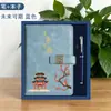 Caja de Regalo Set de Cuadernos A5 Guochao Personalizada Estilo Chino Premios Escolares Estudiante de Secundaria Preparatoria Souvenir de Graduación