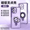 Sangjieshi Funda para Teléfono Móvil Vivos50Promini S60 con Soporte S30 Transparente S20 Cobertura Completa S19/S18