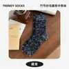 Meias para Homens, Meias de Lã Grossas Quentes para Outono e Inverno, Meias de Cano Médio para Homens, Meias de Terry de Inverno, Meias para Dormir