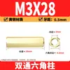 Espaçador Hexagonal de Cobre de Passagem Dupla M2-M6 Latão PCB Espaçador Isolante Hexagonal Oco Espaçador de Cobre de Passagem Direta Porca de Cobre com Rosca Interna