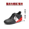 Zapatos de fútbol Sena para mujer 7cm~aumento de altura interno invisible de suela fina zapatos deportivos casuales para mujer 2026 nuevos zapatos de entrenamiento alemanes