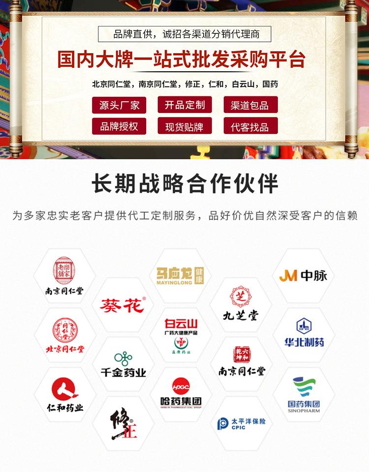 详情图无号码(1)
