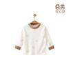 Ropa de Algodón Puro para Bebé Otoño Ropa Sin Costuras Bebé Todo Algodón Prenda Única Manga Larga Suéter de Algodón Ropa Interior para Bebé Primavera y Otoño
