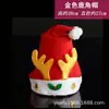 Fabricante Transfronterizo Sombreros Regulares Decoraciones de Sombrero de Navidad Sombreros de Felpa Corta de Alta Gama Sombreros de Santa Sombreros para Niños y Adultos