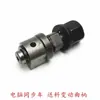 Tornillo de articulación basculante elevador de prensatelas para máquina de coser computerizada 0303D, biela de horquilla variable, componente de arrastre, juego de misma altura