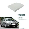 6479.g2 Es Adecuado para 11 Modelos de Dongfeng Citroen C5 2.0L Elemento Filtrante de Aire Acondicionado a Prueba de Polvo Filtro de Aire Acondicionado