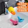 Extensor de Torneira de Silicone para Bebês Pato Pequeno Desenho Animado Infantil Filtro Anti-Salpicos Guia de Água Extensor para Lavatório