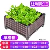 Vaso de Flores para Jardinagem Doméstica, Caixa para Plantio de Vegetais na Varanda, Caixa Chinesa, Caixa Especial Extra Grande para o Verão, Metabo