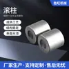 Fabricante Cixi Shengwang Suministra Acero para Rodamientos de Acero Inoxidable, Accesorios para Rodamientos, Rodamientos de Rodillos Cilíndricos, Rodillos de 40*40