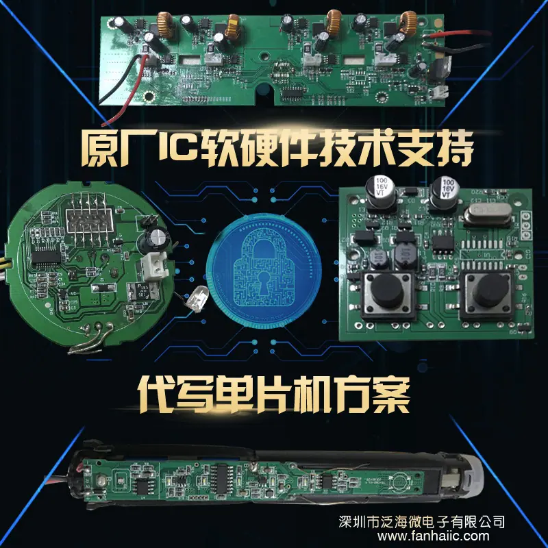 线路板主图4---副本.jpg