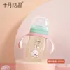 Enlace de Compra Exclusivo de Yang Bixiang