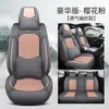 Cojín para Asiento de Coche de Cuero Genuino para Todas las Estaciones Amazon Cubierta de Asiento de Verano Cuero Suave Nappa Asiento Universal
