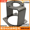 Encoder 20, soporte de parada, motor fijo, espaciado de agujeros 30, base de acero inoxidable, pulido, altura 45, soldadura en forma de U