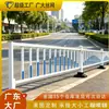 Guarda-corpos de rodovias municipais de Guangdong, barreiras de isolamento de tráfego em autoestradas, cercas de estrada, barreiras anti-colisão de desvio urbano em aço galvanizado