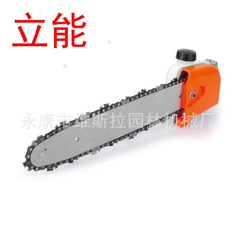 高枝锯头带导板链条
