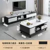 Móvel de TV para Sala de Estar 2026 Novo Modelo para Apartamentos Pequenos, Conjunto Moderno Minimalista de Mesa de Centro e Móvel de TV Extensível de Chão