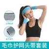 Muñequeras Deportivas, Transpirables y Absorbentes de Sudor para Fitness, Muñequeras Protectoras Anti-Esguince para Articulación de la Muñeca de Bádminton y Baloncesto, Muñequeras Antideslizantes