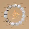 Pulsera de Pulsera de Elemento Agua Hidratante Deficiente en Agua de Cinco Elementos para Hombres y Mujeres, Pulsera de la Fortuna Multi-Tesoro de Cristal Azul Natural, Joyería de Equilibrio