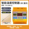 Controlador de Temperatura Inteligente Xifa CC CC12~24V Sonda Tipo K de Alta Temperatura Alta Precisión Sv-203B-12