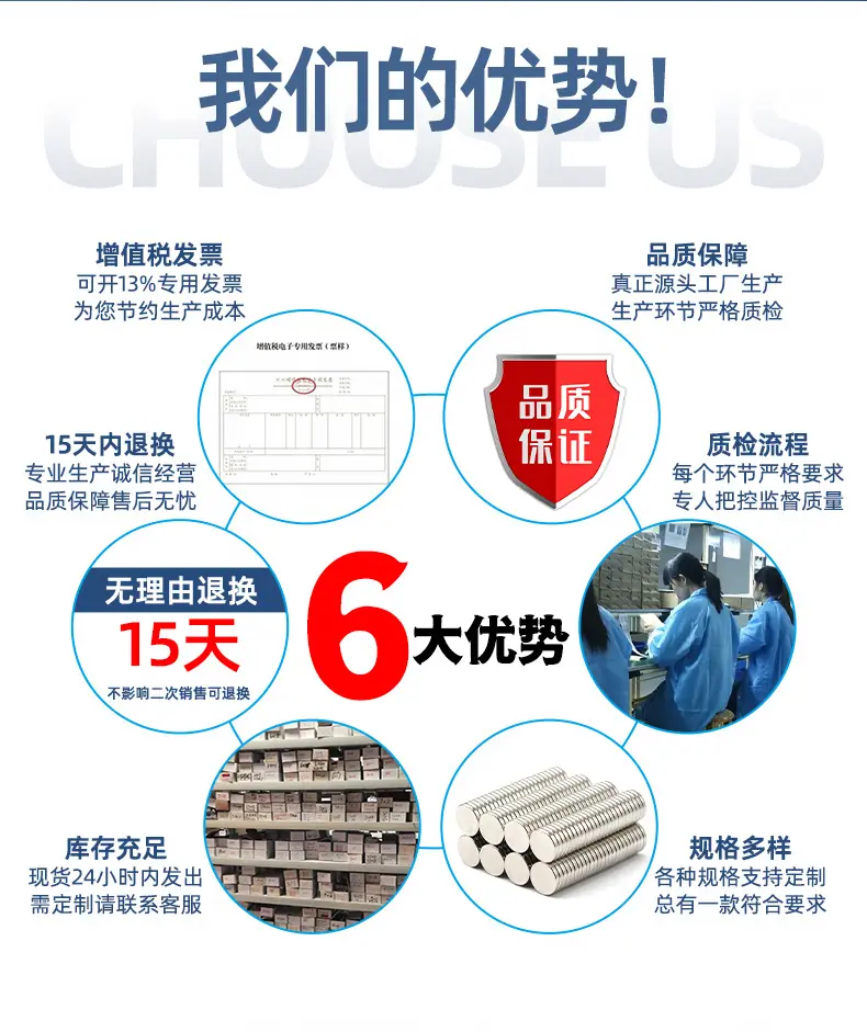 通山钐钴强磁现货_06