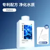Purificador de Água para Aquário Azul de Metileno para Peixes, Trata Fungo de Mancha Branca em Koi, Limpa Solução de Corpo Podre, Esteriliza e Purifica