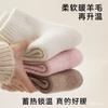 Calcetines de Cachemir para Mujer Calcetines de Lana Elegantes Calcetines Gruesos Forrados de Felpa para Otoño e Invierno Calcetines Resistentes al Frío Heattech Grados Negativos 40 del Noreste
