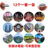Souvenirs Turísticos de Chongqing Ímãs de Geladeira Magnéticos Macios de Vidro de Cristal Cenários de Hongyadong, Ponte Qiansimen, Cidade Fantasma de Fengdu