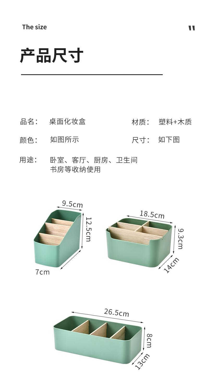 收纳盒_11