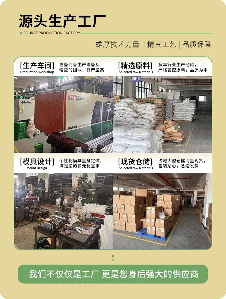 聚鑫-详情页-拷贝_02.png