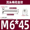 Tornillo autorroscante antirrobo de cabeza avellanada de acero inoxidable 304 cabeza plana antirrobo estrella autorroscante M3M4M5